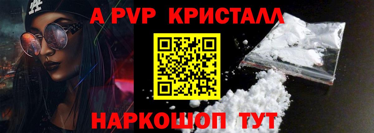 Alfa_PVP СК Еманжелинск