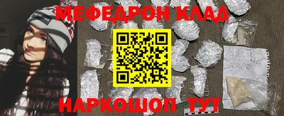 бутират Комсомольск-на-Амуре