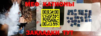 бутират Комсомольск-на-Амуре