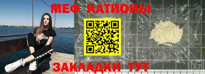 бутират Комсомольск-на-Амуре