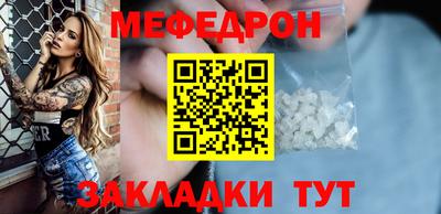 бутират Комсомольск-на-Амуре