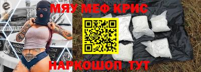 бутират Комсомольск-на-Амуре