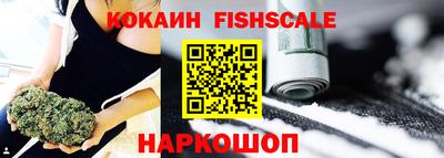 бутират Комсомольск-на-Амуре