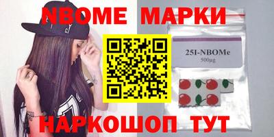 марки lsd Конаково