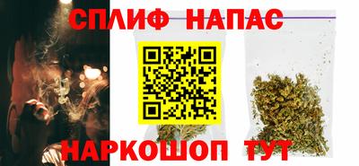 марихуана Коммунар