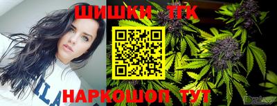 марихуана Коммунар