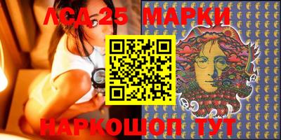 марки lsd Конаково