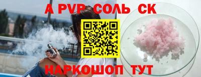 бутират Комсомольск-на-Амуре