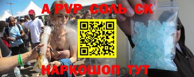 бутират Комсомольск-на-Амуре