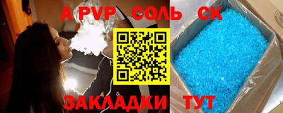 марки lsd Конаково