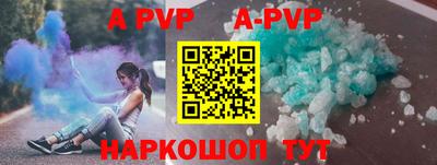 бутират Комсомольск-на-Амуре