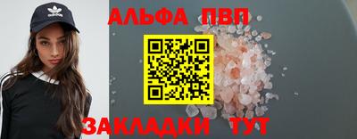 бутират Комсомольск-на-Амуре