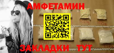бутират Комсомольск-на-Амуре
