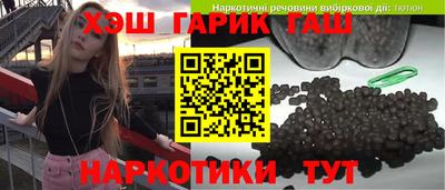 бутират Комсомольск-на-Амуре