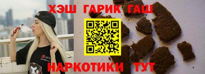 бутират Комсомольск-на-Амуре