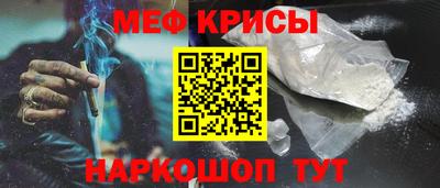 бутират Комсомольск-на-Амуре