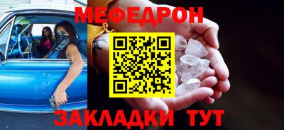 бутират Комсомольск-на-Амуре
