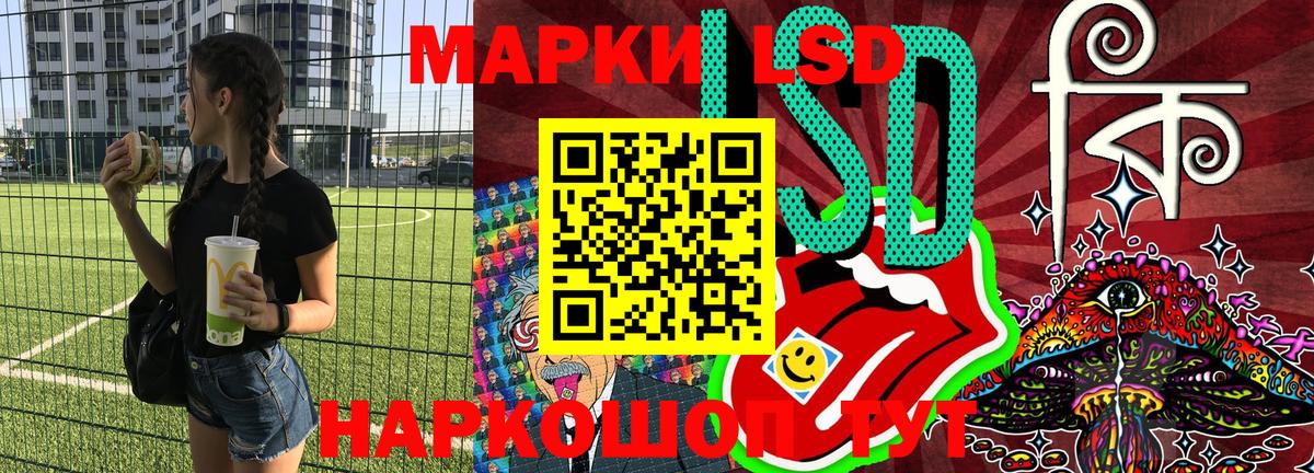Марки 25I-NBOMe 1,8мг Еманжелинск
