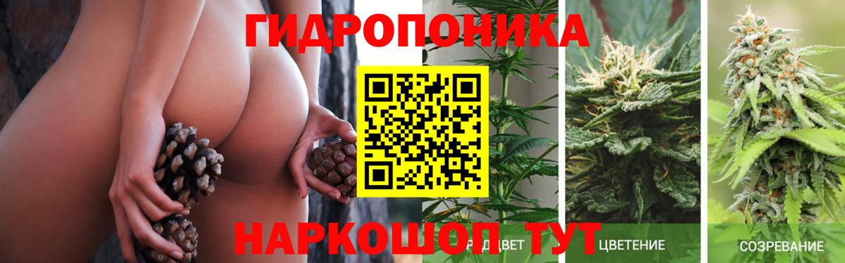 Конопля индика Еманжелинск